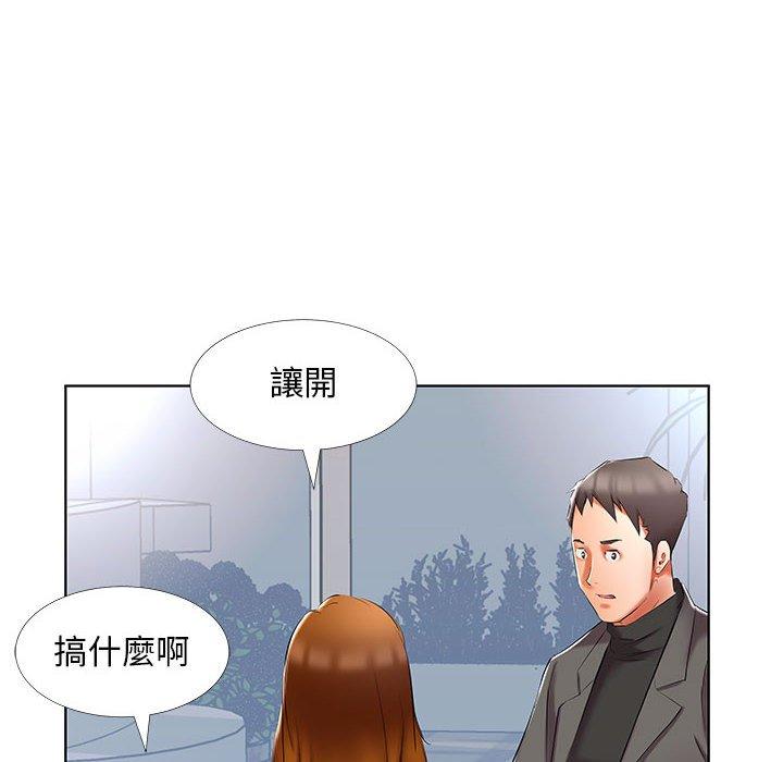 第50话 - 第16.jpg页