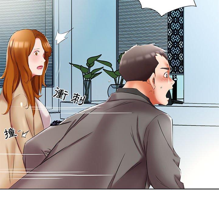 第50话 - 第21.jpg页
