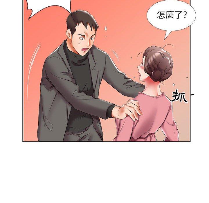 第50话 - 第24.jpg页