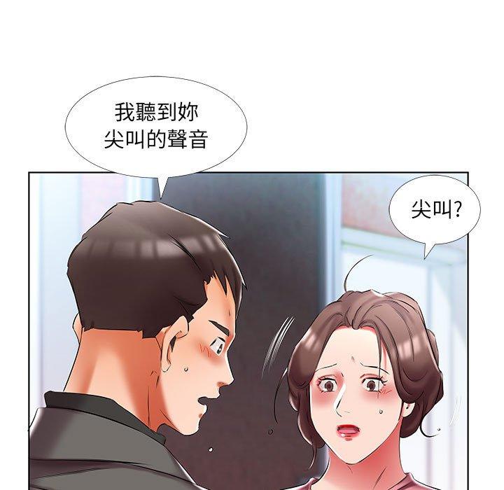 第50话 - 第25.jpg页