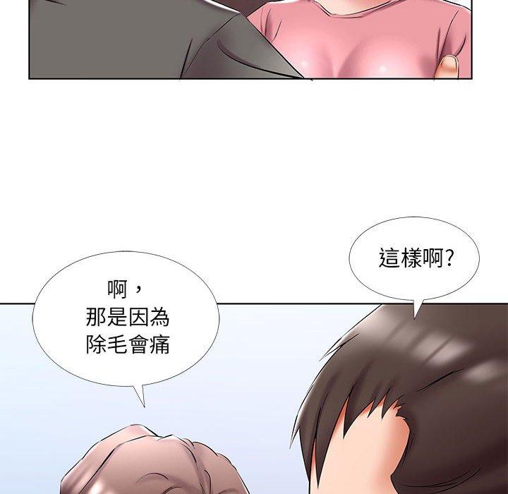 第50话 - 第26.jpg页