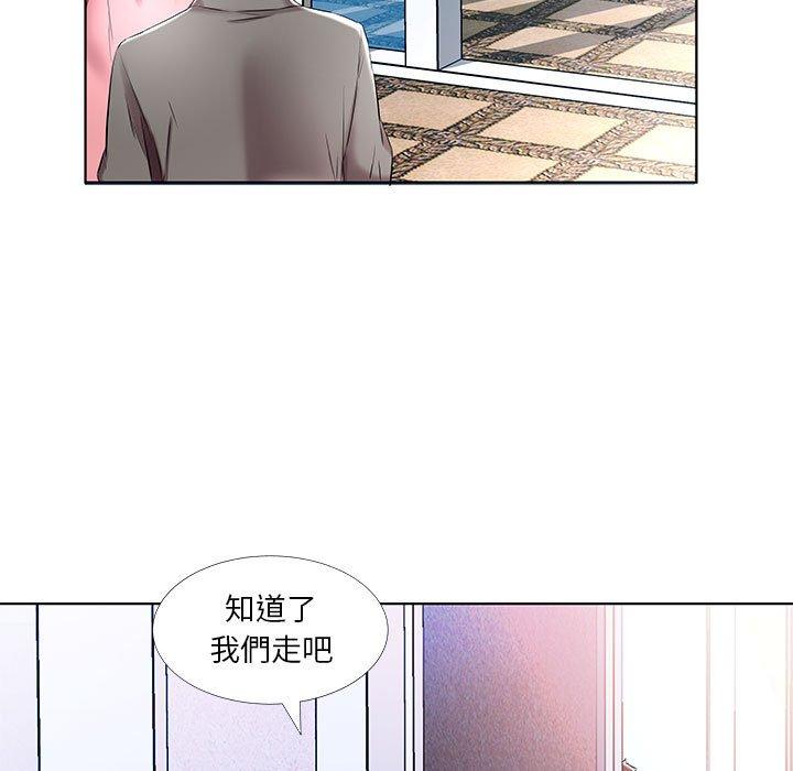 第50话 - 第29.jpg页