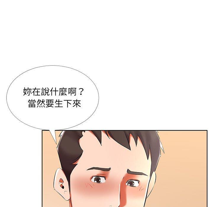 第50话 - 第39.jpg页