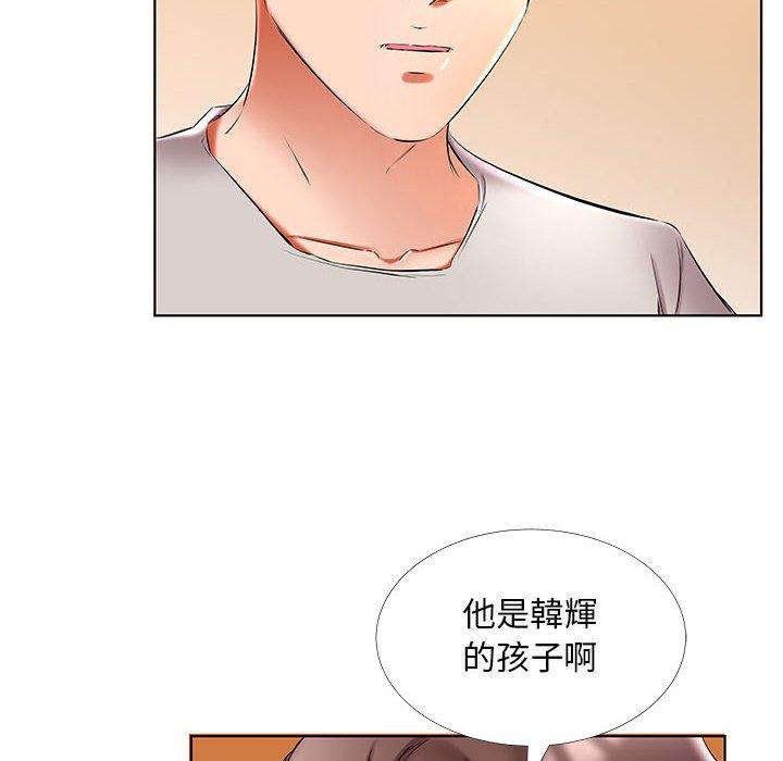 第50话 - 第40.jpg页