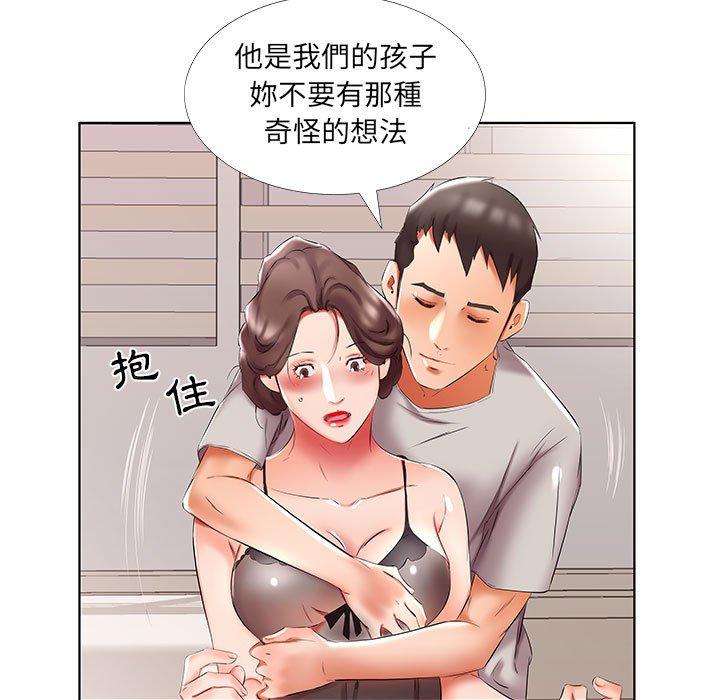 第50话 - 第45.jpg页