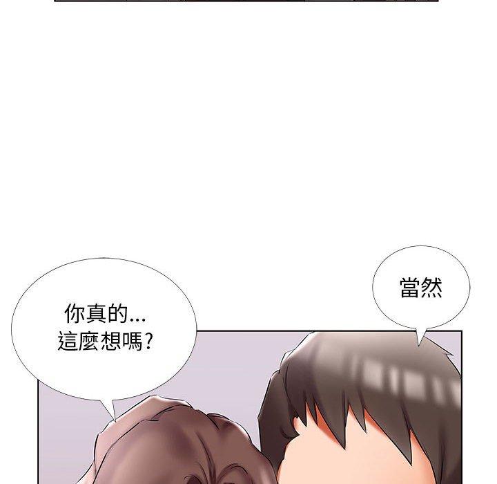 第50话 - 第46.jpg页