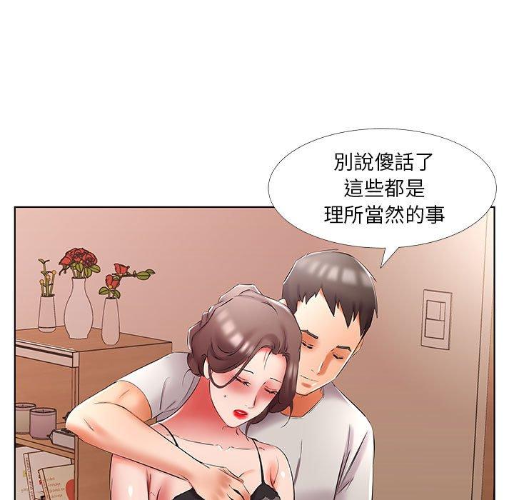 第50话 - 第49.jpg页