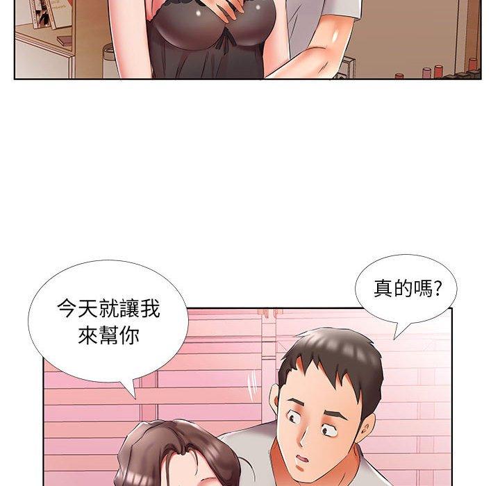 第50话 - 第50.jpg页