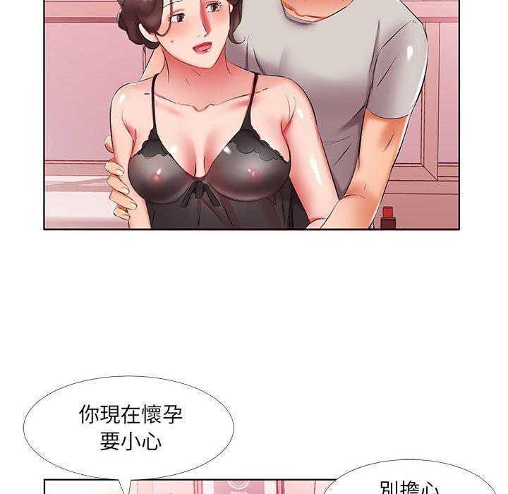 第50话 - 第51.jpg页