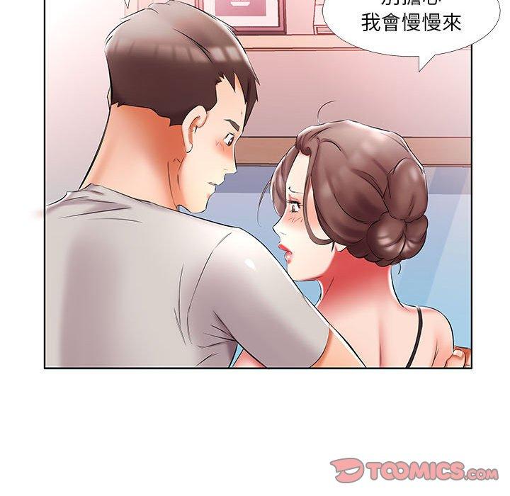 第50话 - 第52.jpg页
