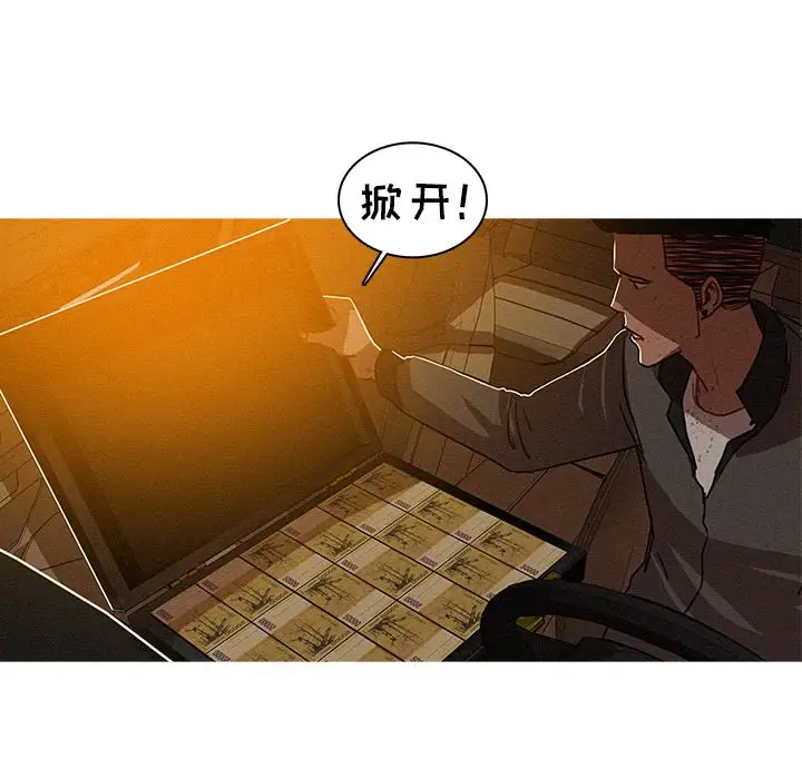 第11章 - 第19.jpg页