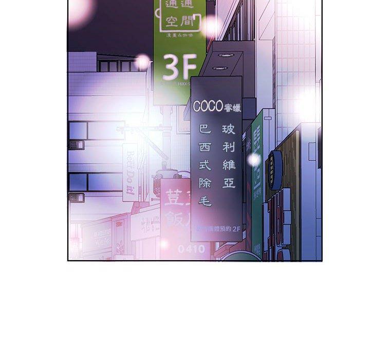 第50话 - 第75.jpg页