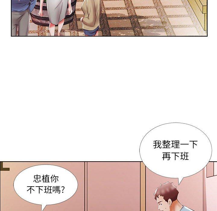 第50话 - 第77.jpg页