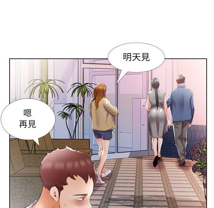 第50话 - 第79.jpg页
