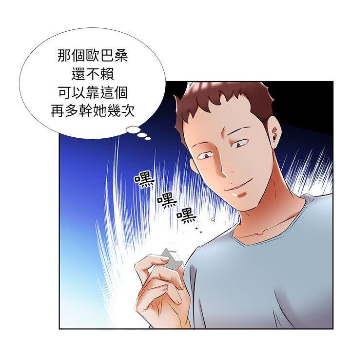 第50话 - 第86.jpg页