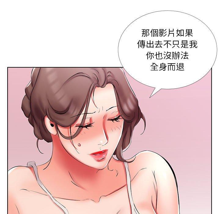 第51话 - 第25.jpg页