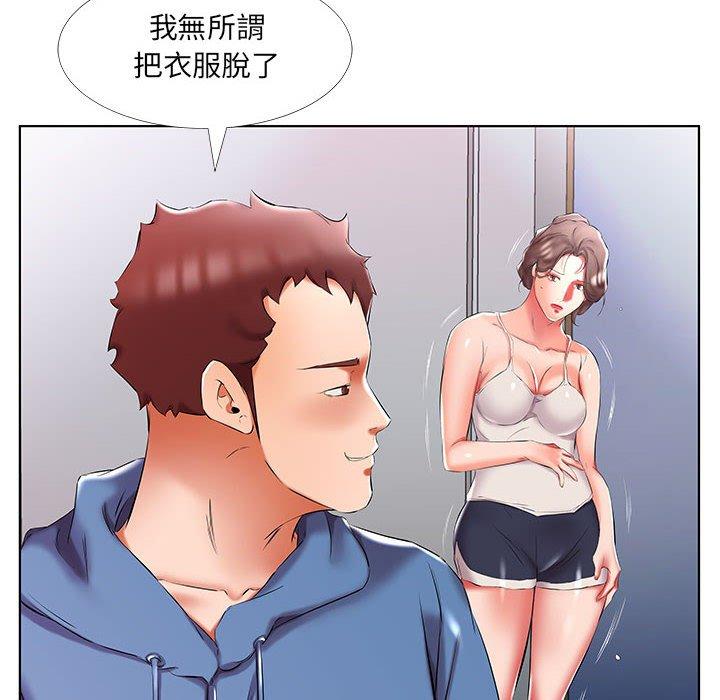 第51话 - 第28.jpg页