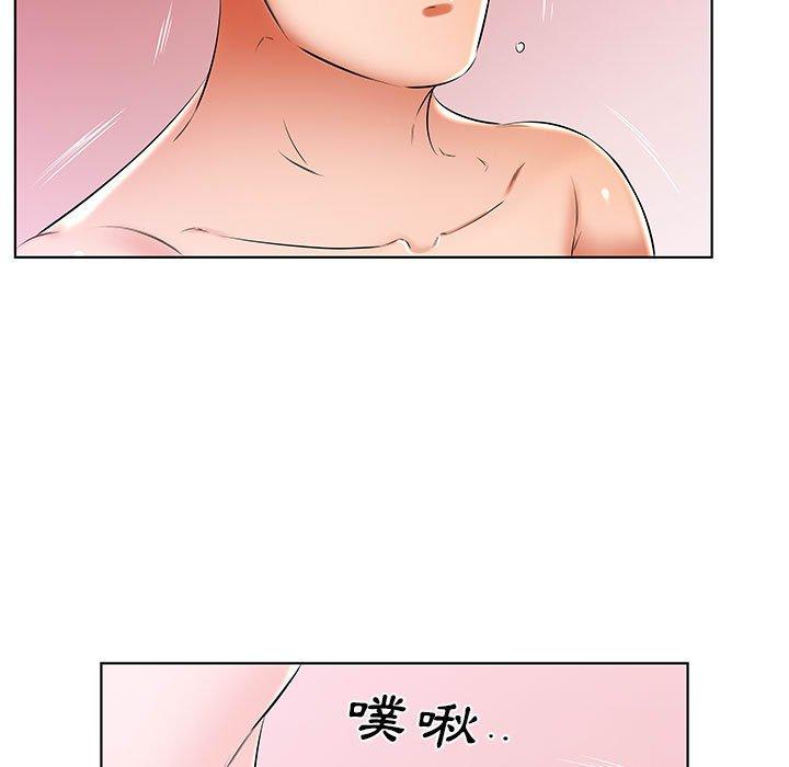 第51话 - 第53.jpg页