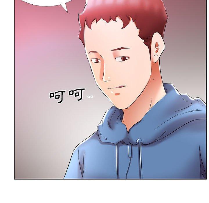 第51话 - 第61.jpg页
