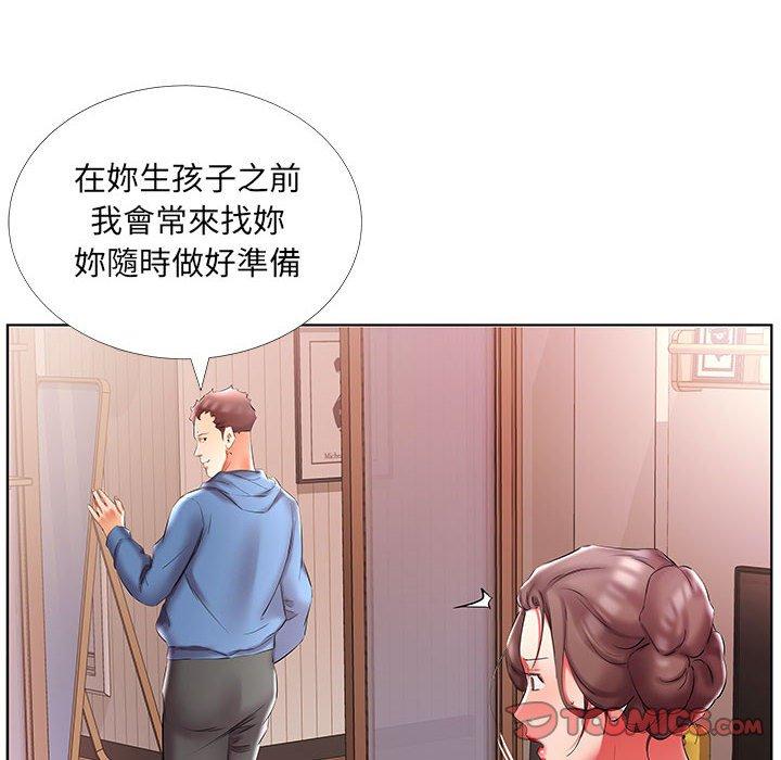 第51话 - 第62.jpg页