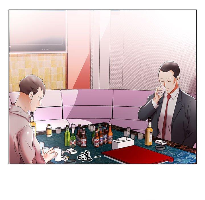 第51话 - 第71.jpg页