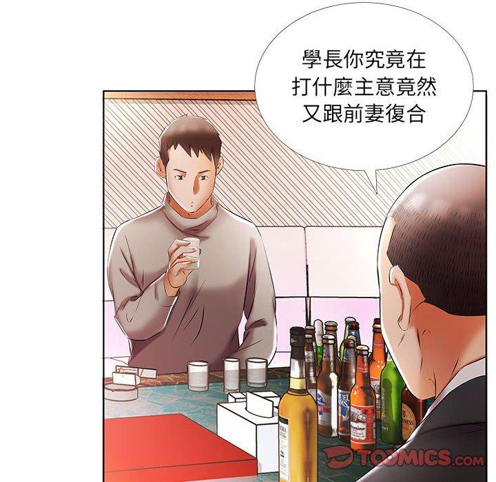 第51话 - 第72.jpg页