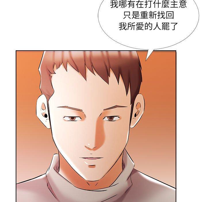 第51话 - 第75.jpg页