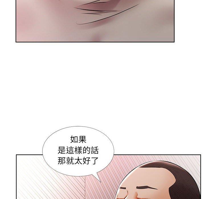 第51话 - 第76.jpg页