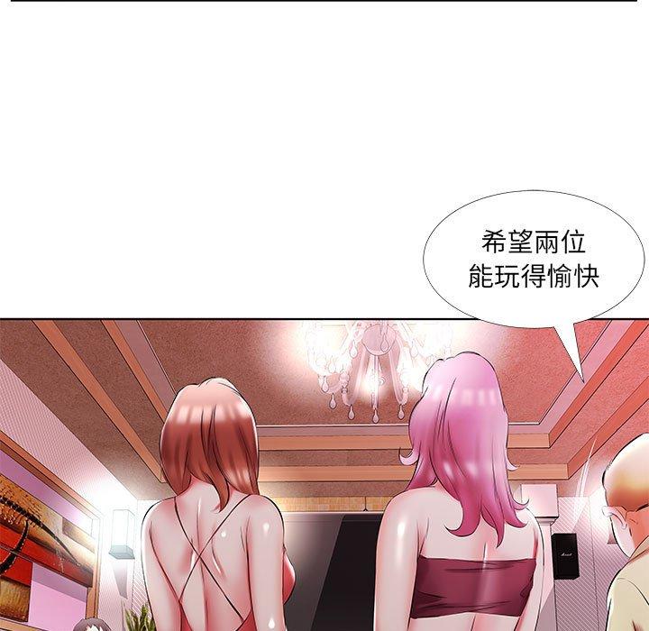 第51话 - 第79.jpg页