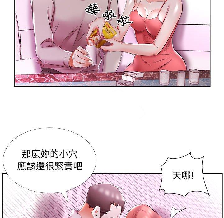 第51话 - 第83.jpg页