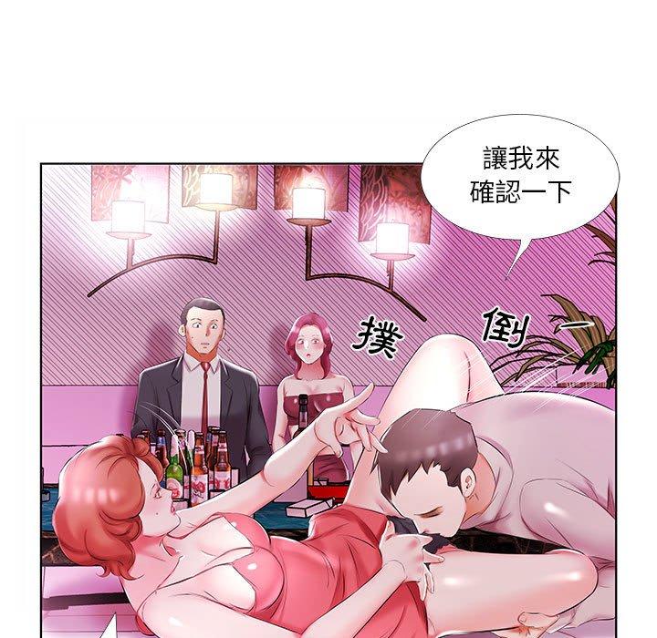 第51话 - 第85.jpg页