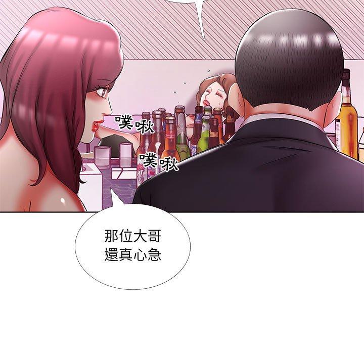 第51话 - 第87.jpg页