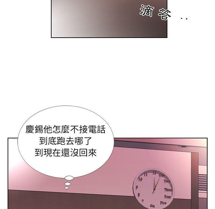 第51话 - 第90.jpg页