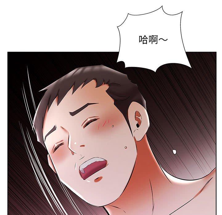 第51话 - 第95.jpg页