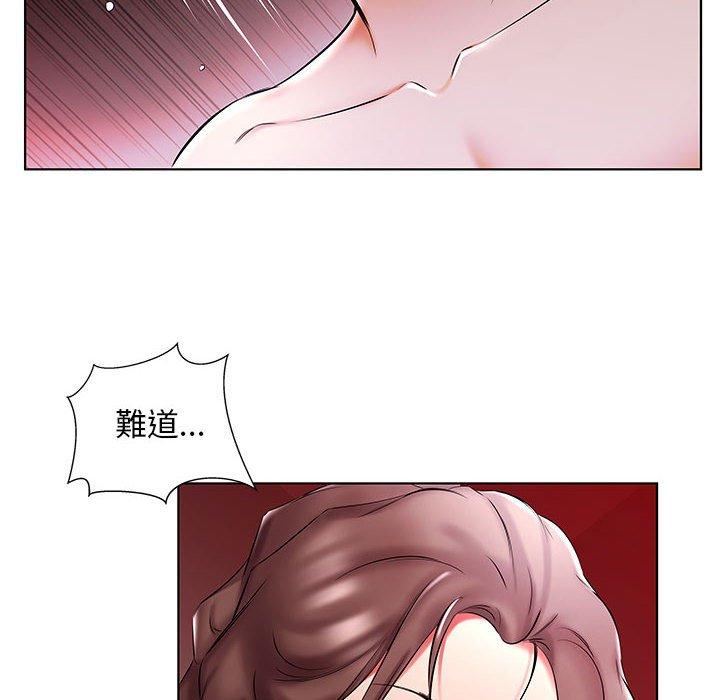 第51话 - 第96.jpg页