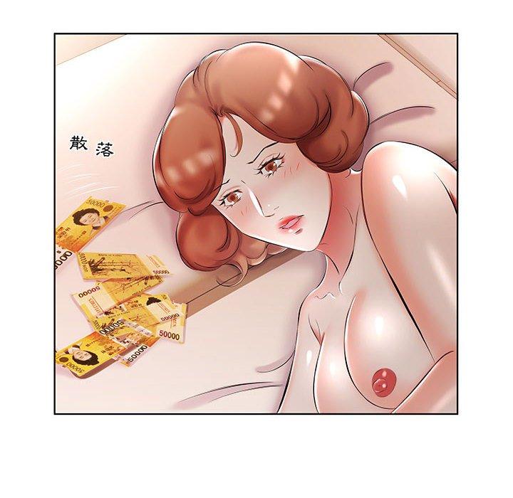 第52话 - 第8.jpg页