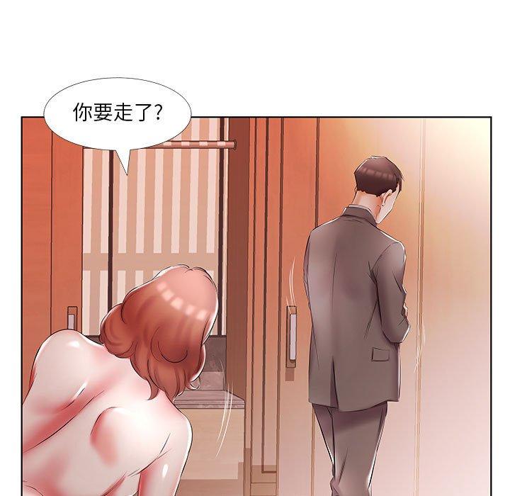 第52话 - 第9.jpg页