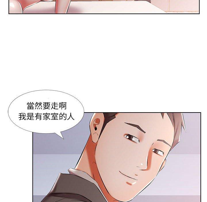 第52话 - 第10.jpg页