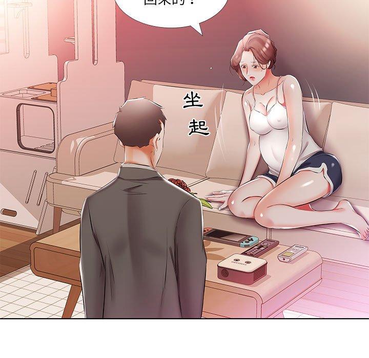 第52话 - 第21.jpg页