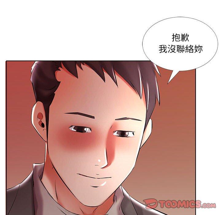 第52话 - 第22.jpg页
