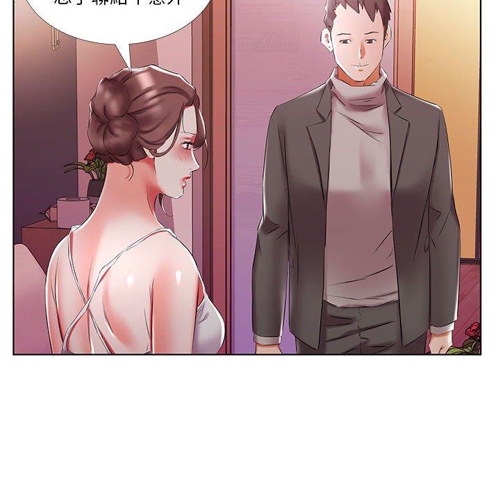 第52话 - 第24.jpg页