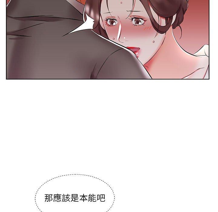 第52话 - 第27.jpg页