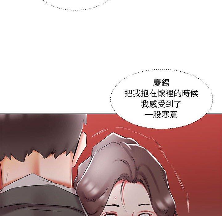 第52话 - 第28.jpg页