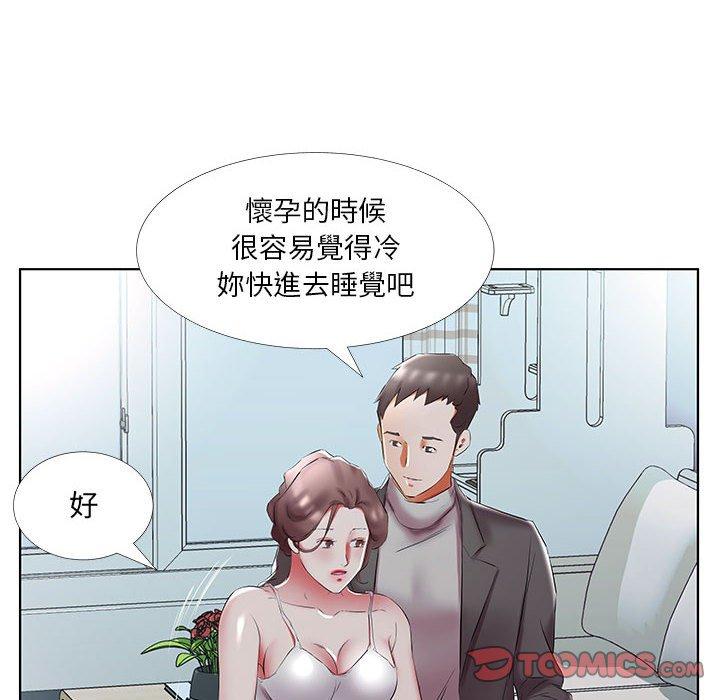 第52话 - 第32.jpg页