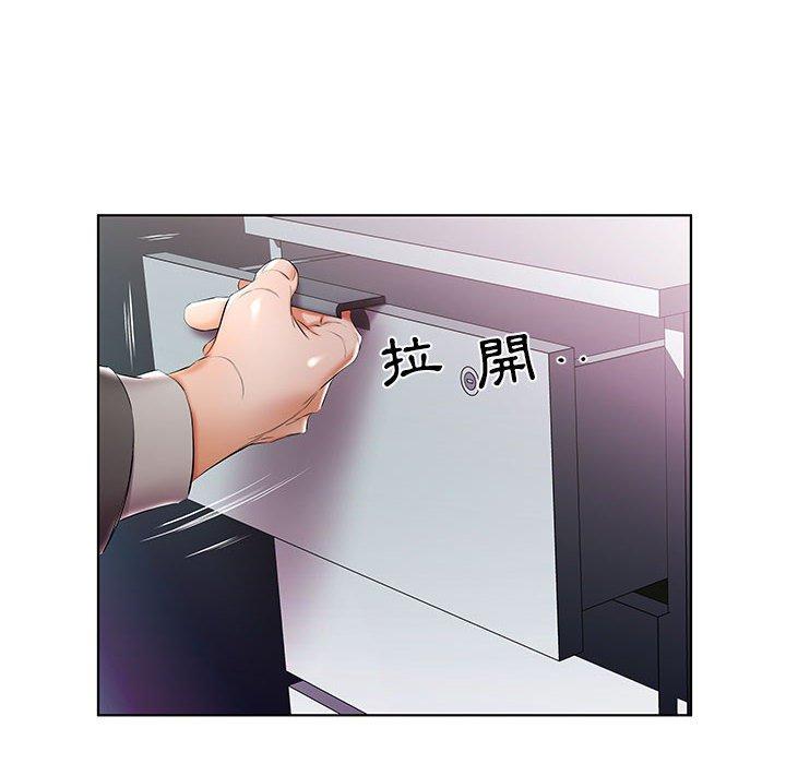 第52话 - 第48.jpg页