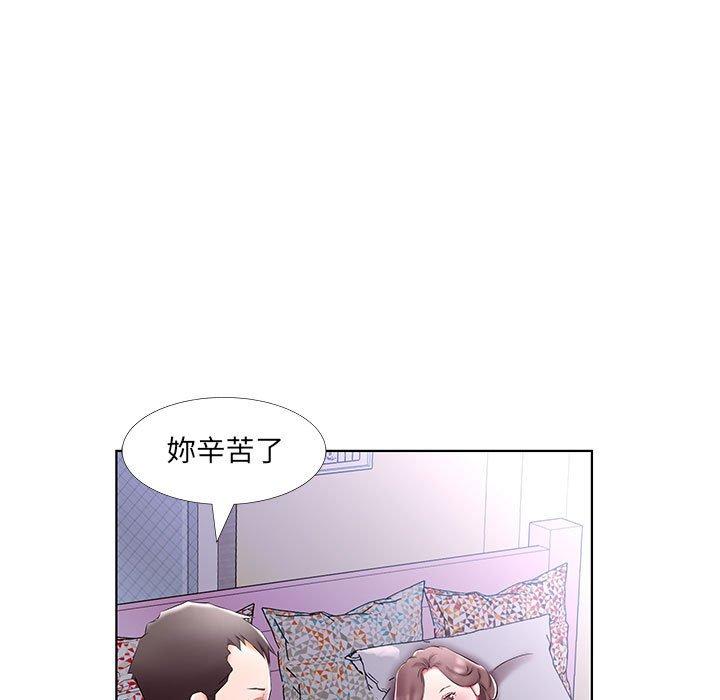 第52话 - 第59.jpg页
