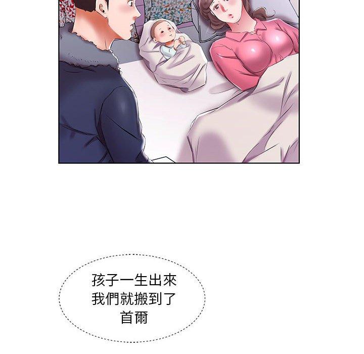 第52话 - 第60.jpg页