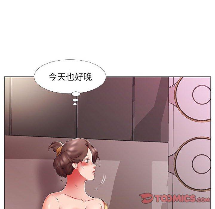 第52话 - 第72.jpg页