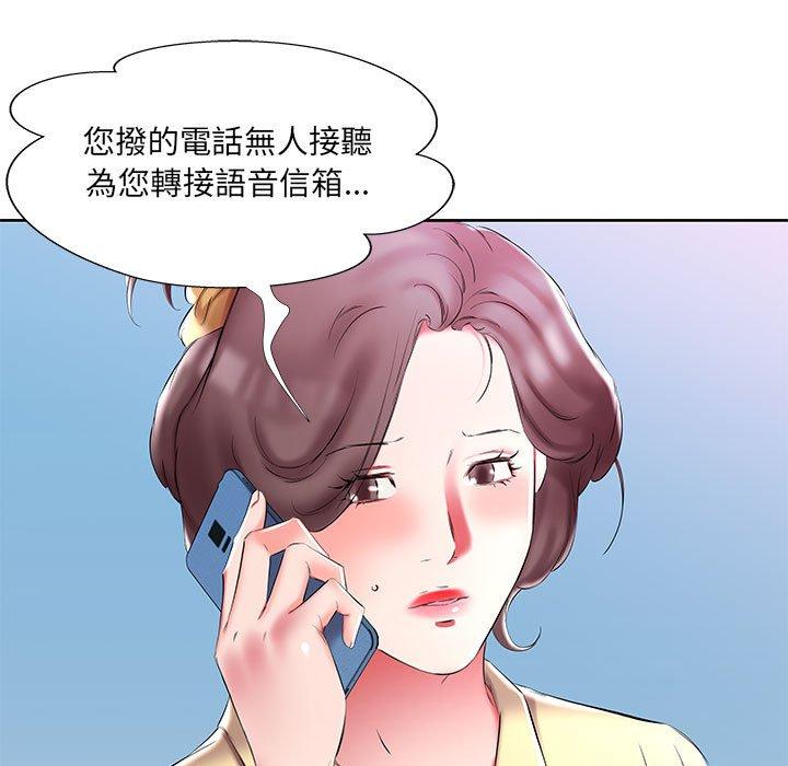 第52话 - 第79.jpg页