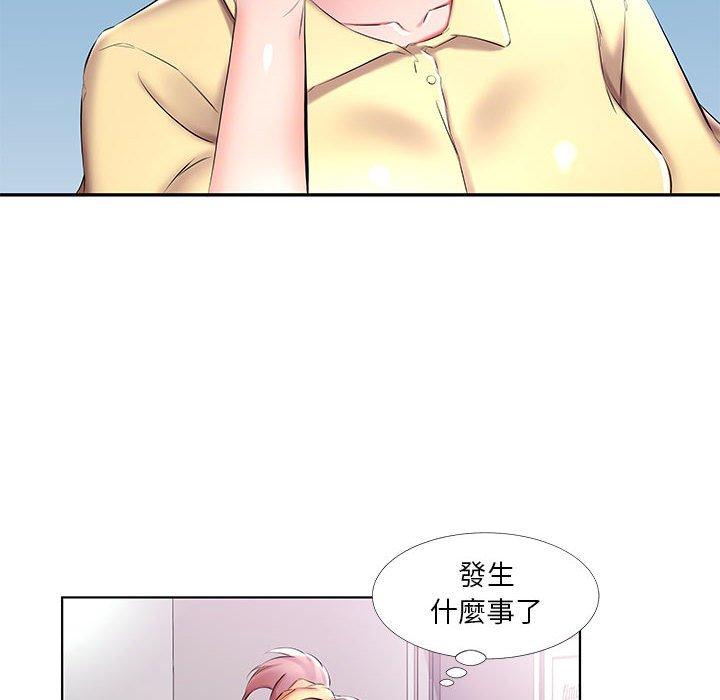 第52话 - 第80.jpg页